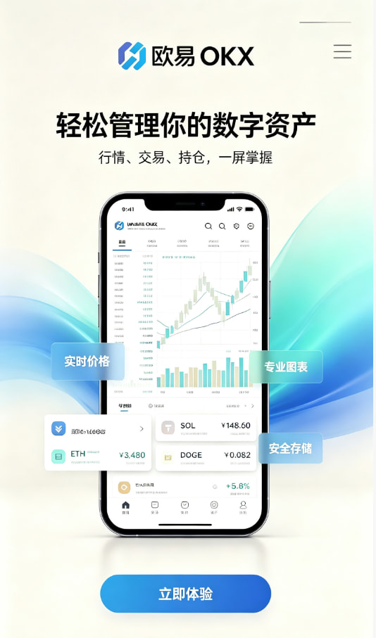 下载与注册步骤